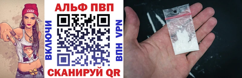 даркнет сайт  omg как зайти  Alpha PVP СК  Медынь 