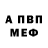 АМФЕТАМИН VHQ ThePOISONws