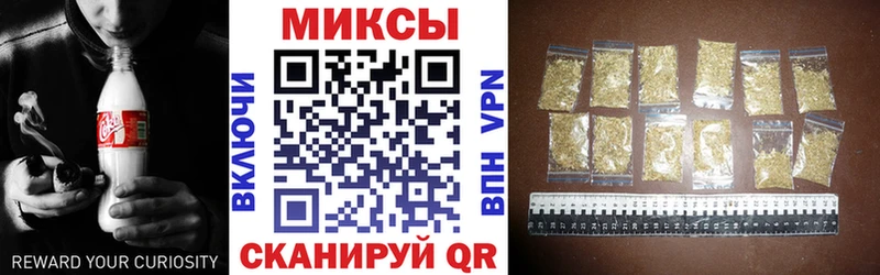 Бутират BDO  Медынь 