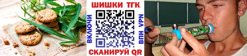 Еда ТГК марихуана KRAKEN ссылка Медынь