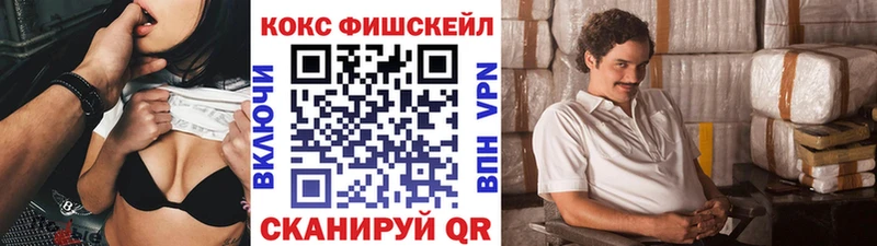 Кокаин Перу  Медынь 
