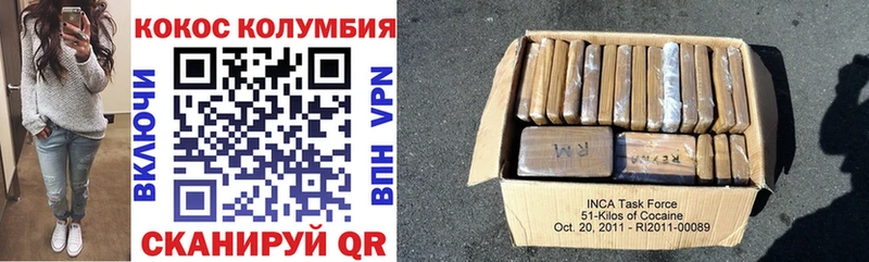 Cocaine Колумбийский Медынь