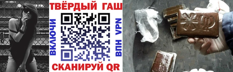 Гашиш 40% ТГК  цена наркотик  Медынь 