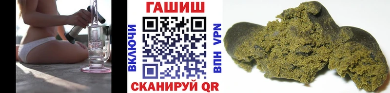 ГАШИШ ice o lator Медынь