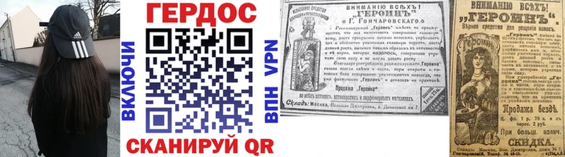дарнет шоп Медынь ГЕРОИН VHQ