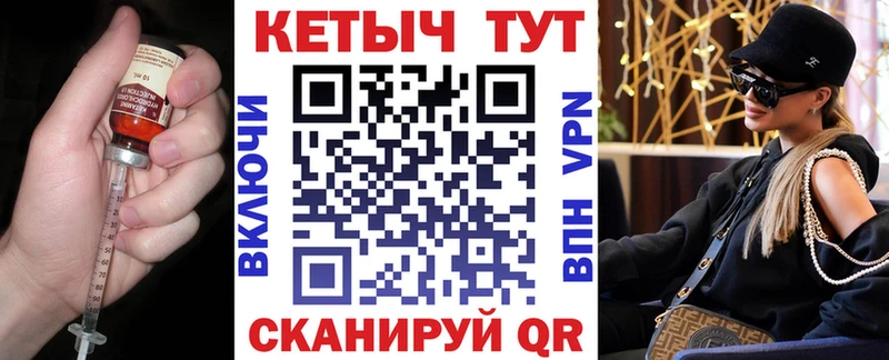 КЕТАМИН VHQ  площадка какой сайт  Медынь 