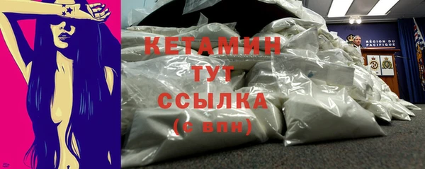 ALPHA-PVP Красноперекопск