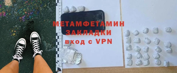 ALPHA-PVP Красноперекопск