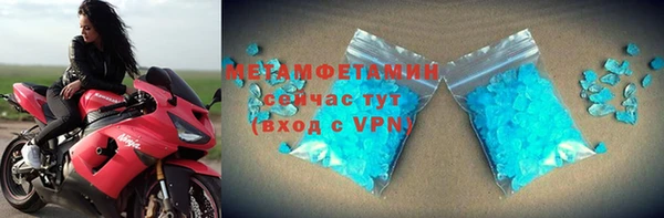 ALPHA-PVP Красноперекопск