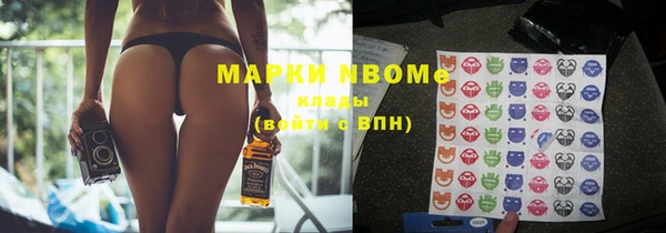 ALPHA-PVP Красноперекопск