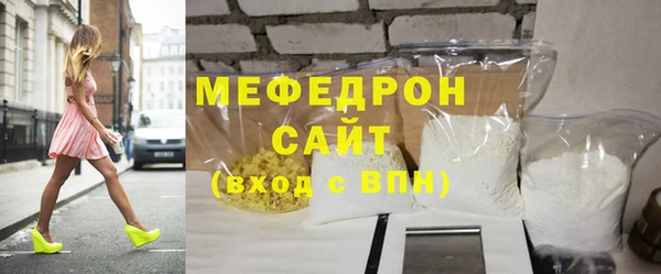 ALPHA-PVP Красноперекопск
