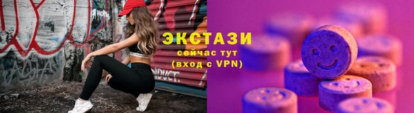 ALPHA-PVP Красноперекопск