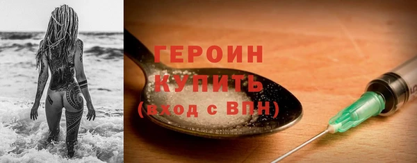 ALPHA-PVP Красноперекопск