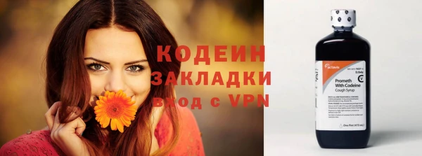 ALPHA-PVP Красноперекопск