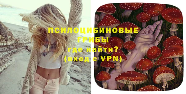 ALPHA-PVP Красноперекопск