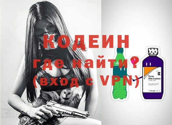 кокаин VHQ Корсаков