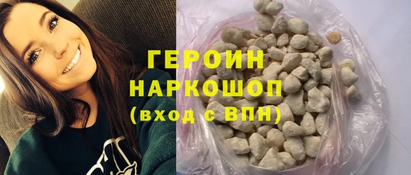 ALPHA-PVP Красноперекопск