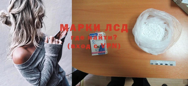 PSILOCYBIN Краснослободск