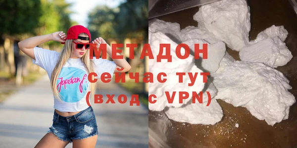 кокаин VHQ Корсаков