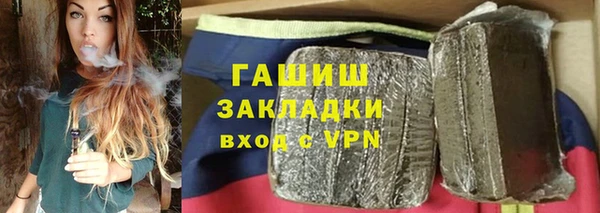 ALPHA-PVP Красноперекопск