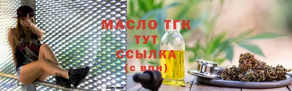ALPHA-PVP Красноперекопск
