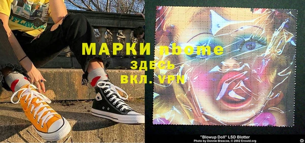 ALPHA-PVP Красноперекопск