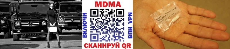 ОМГ ОМГ ссылки  Медынь  MDMA VHQ 