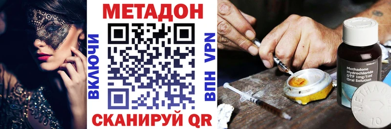 купить наркотик  Медынь  блэк спрут маркетплейс  МЕТАДОН белоснежный 
