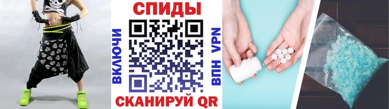 Первитин пудра  МЕГА как войти  Медынь 