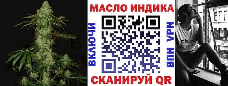 Дистиллят ТГК вейп с тгк  МЕГА зеркало  Медынь 
